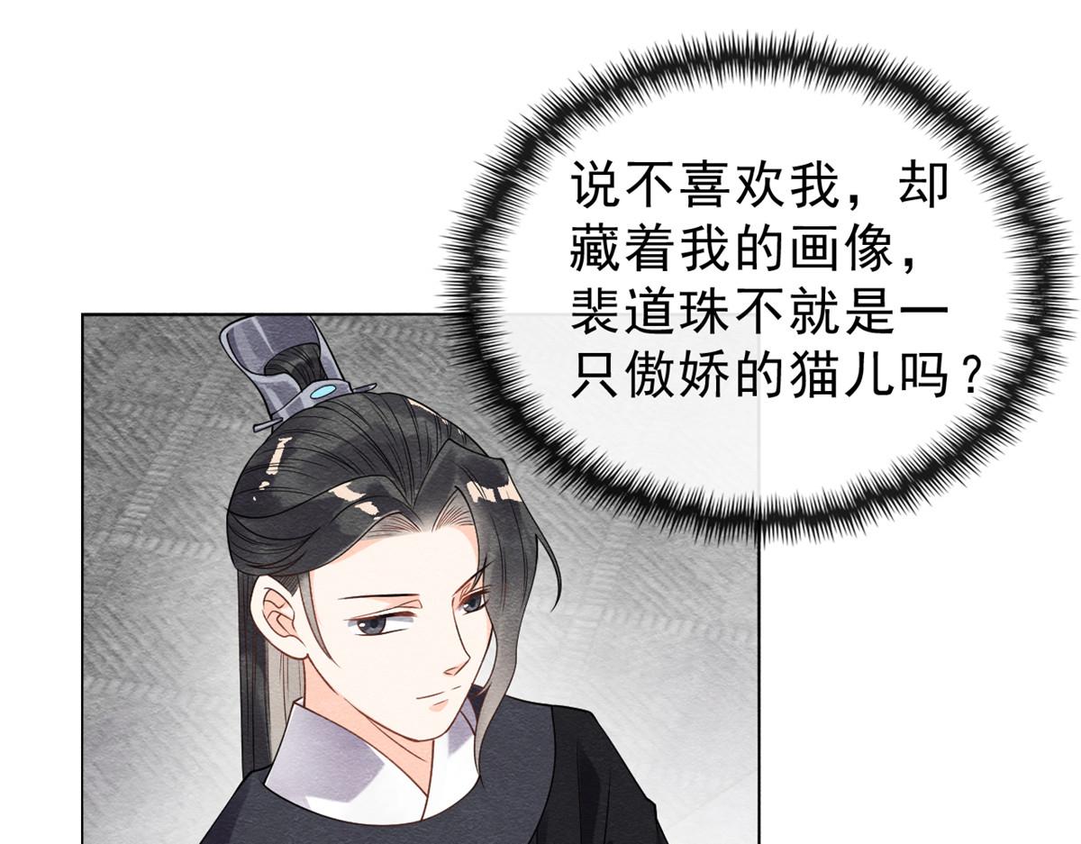 第21话 她的软肋114