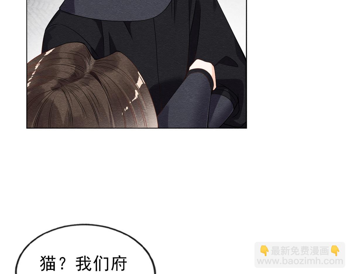 第21话 她的软肋115