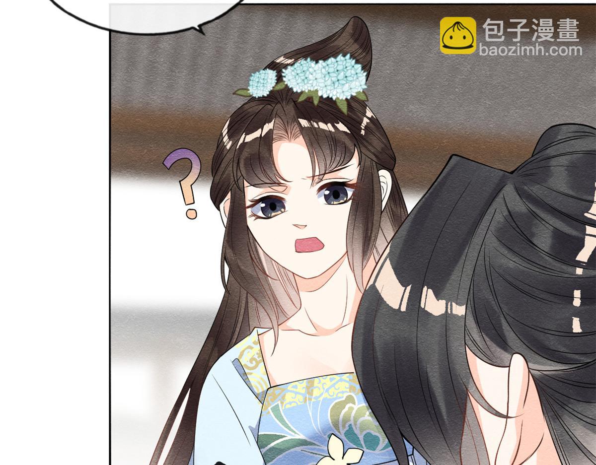 第21话 她的软肋117
