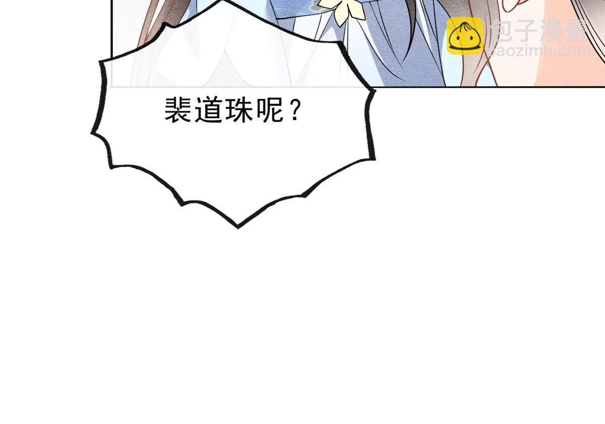 第21话 她的软肋118