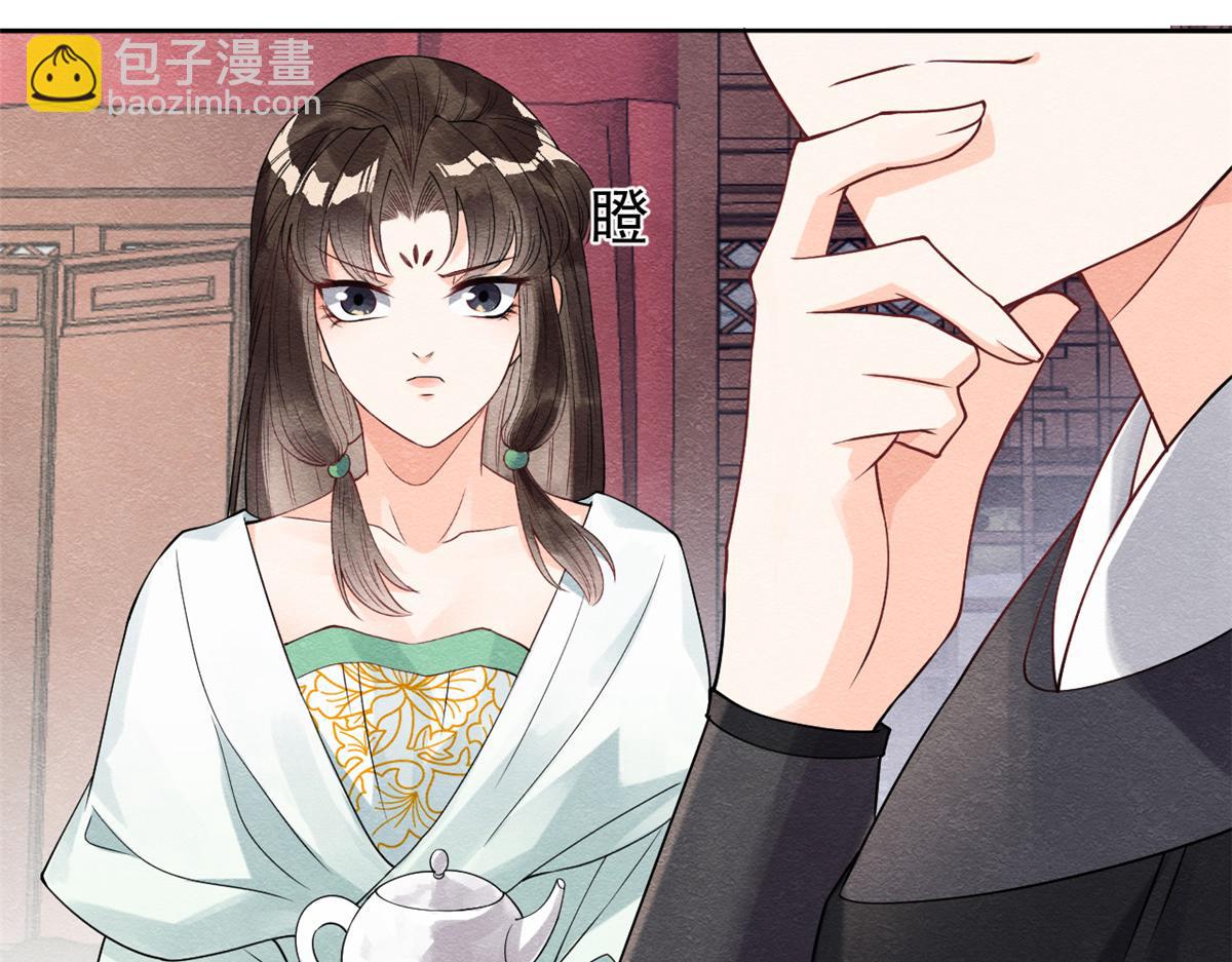 第21话 她的软肋12