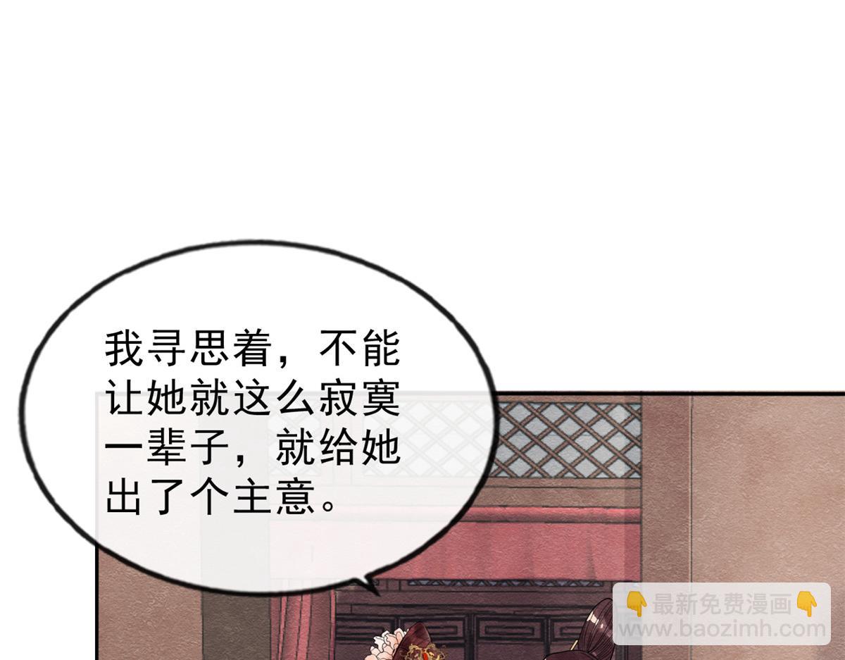 第21话 她的软肋134
