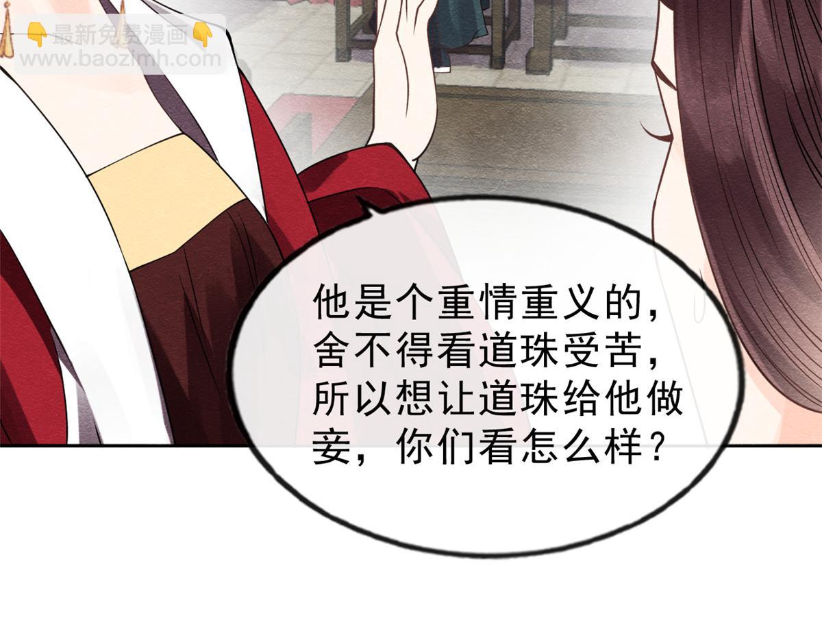 第21话 她的软肋140
