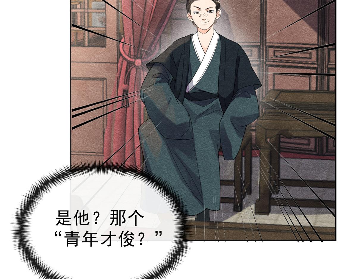 第21话 她的软肋143