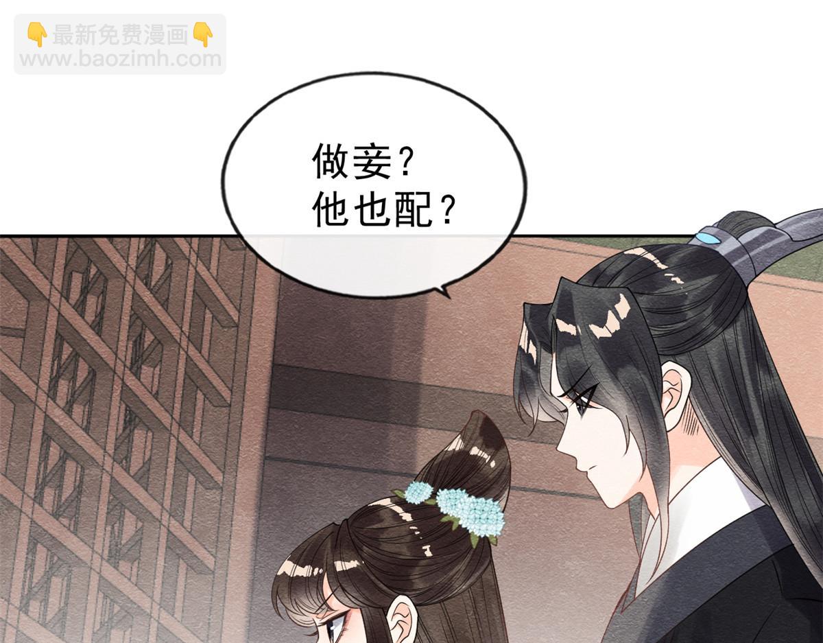 第21话 她的软肋145