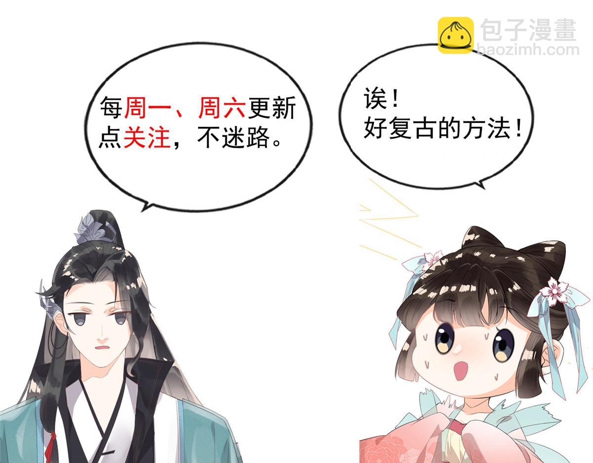 第21话 她的软肋148