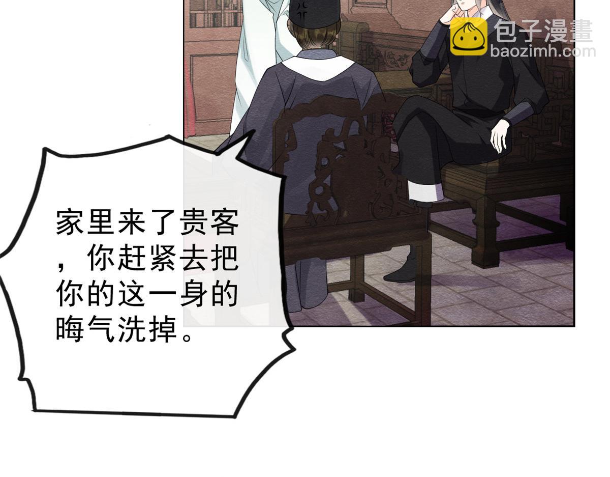 第21话 她的软肋20