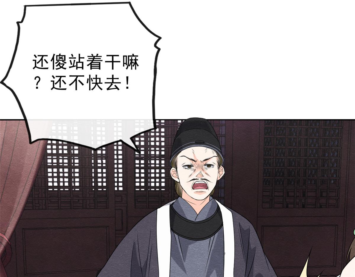 第21话 她的软肋22