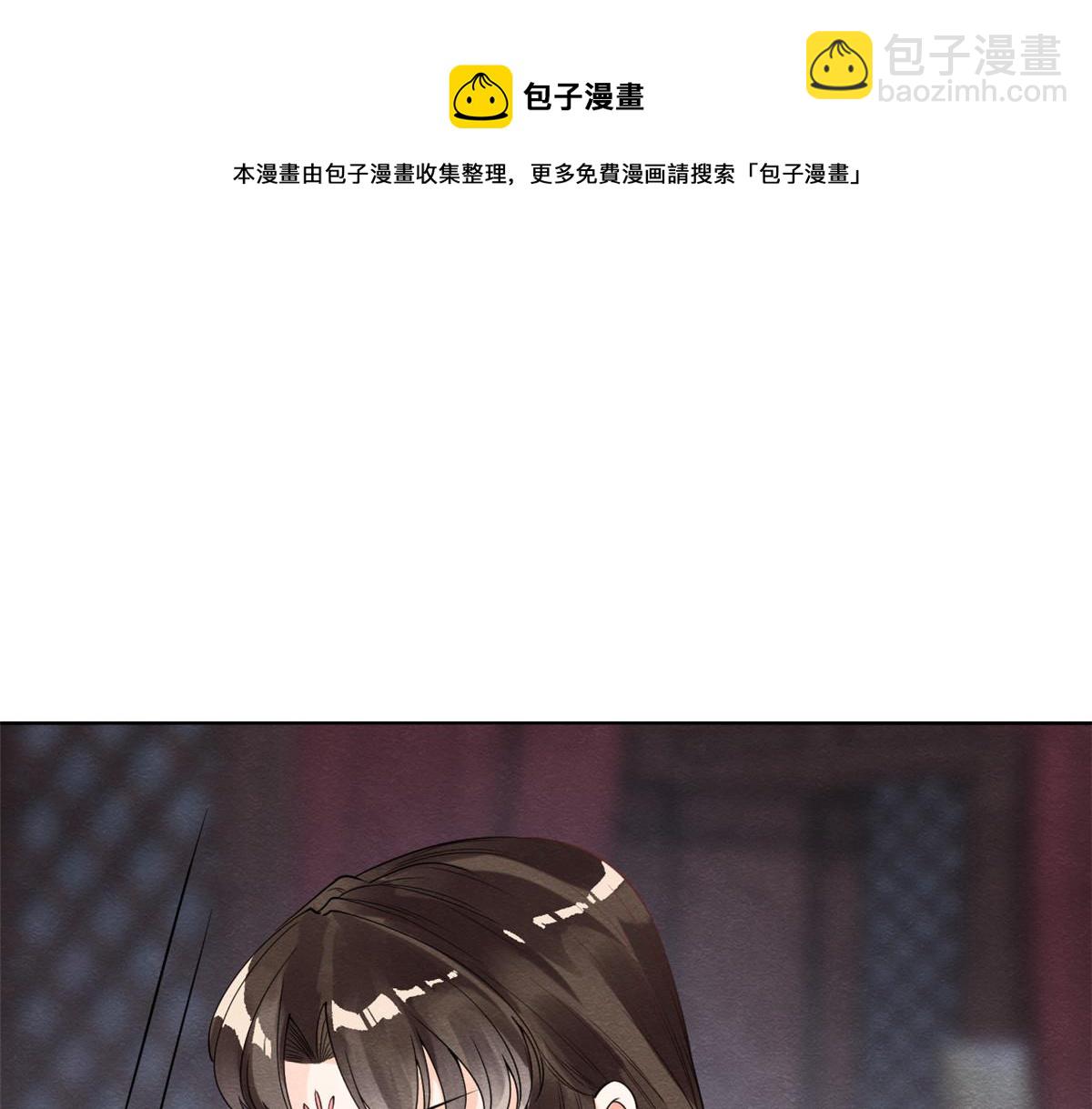 第21话 她的软肋34