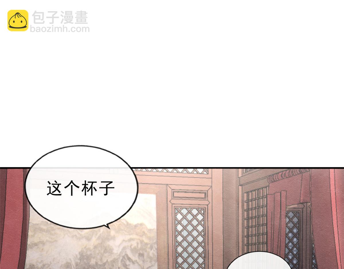 第21话 她的软肋37