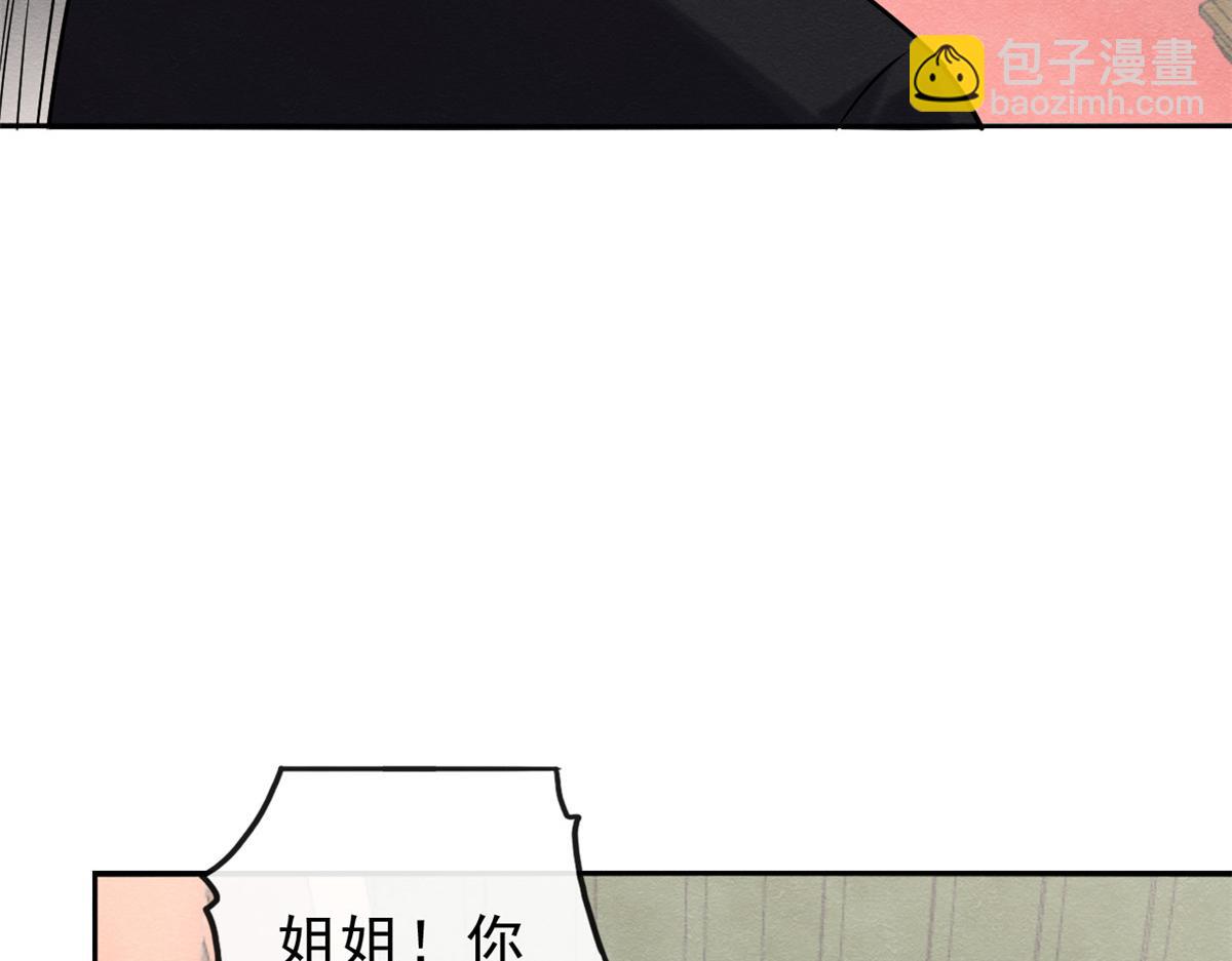 第21话 她的软肋44