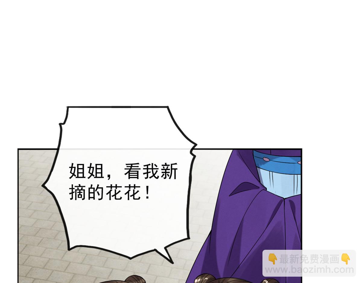 第21话 她的软肋48
