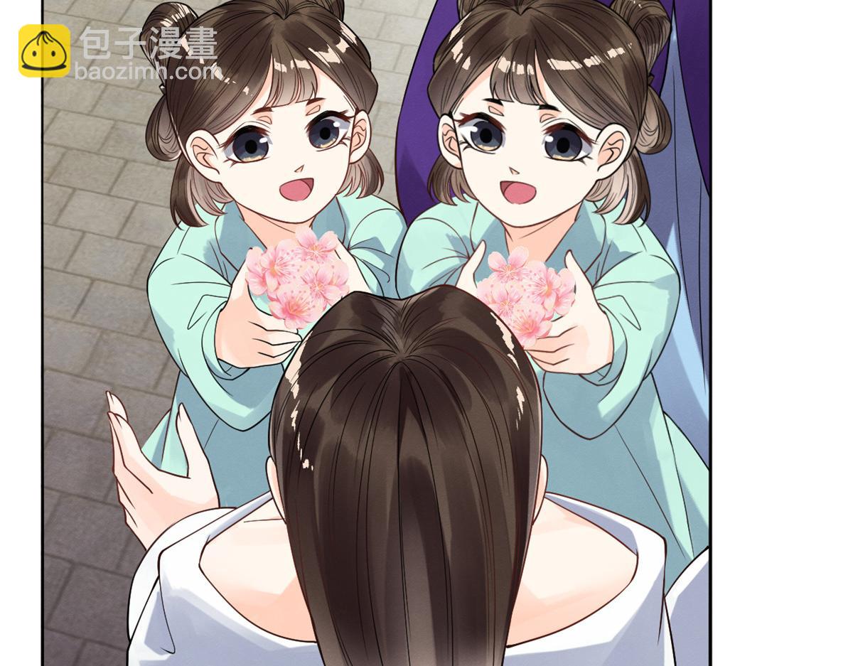 第21话 她的软肋49