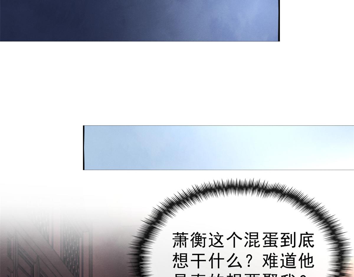 第21话 她的软肋62