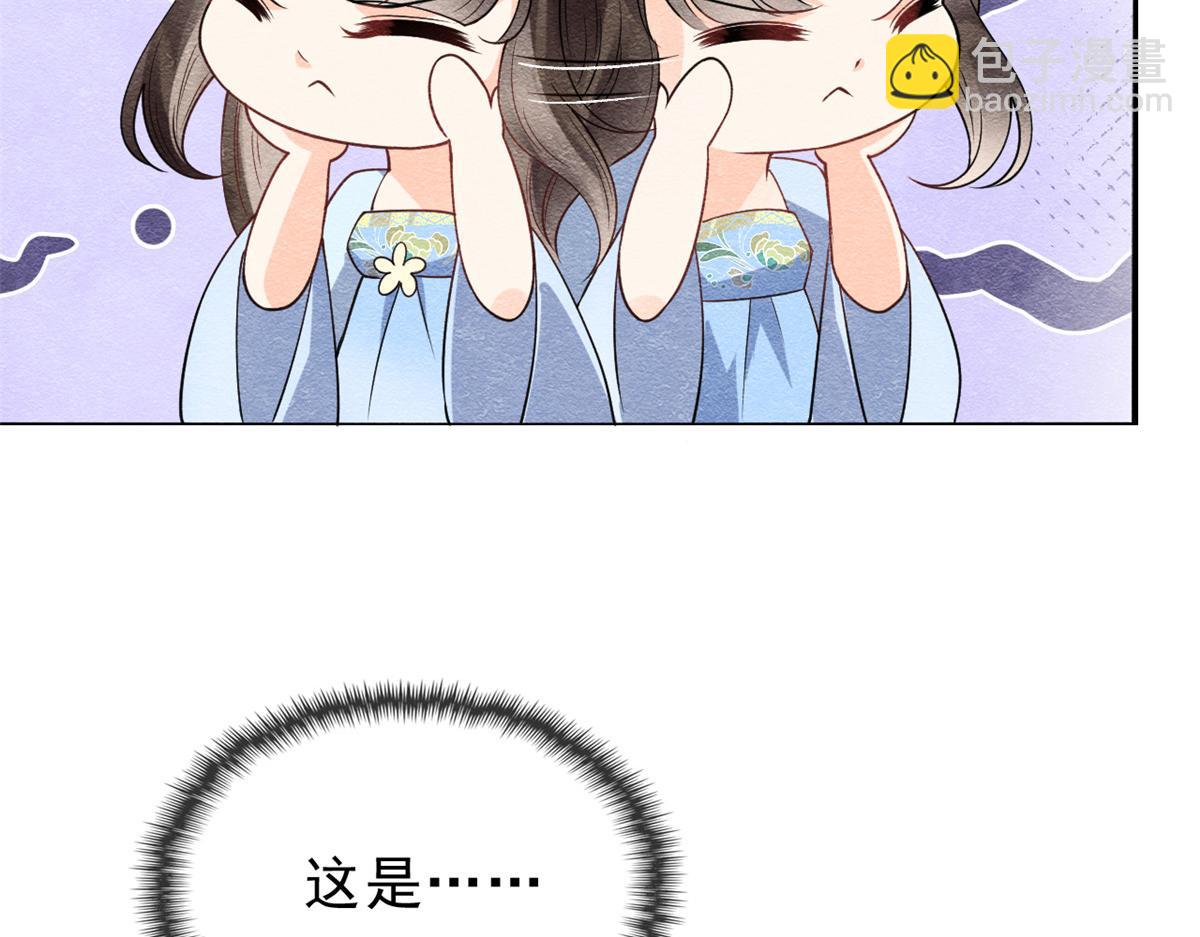 第21话 她的软肋67