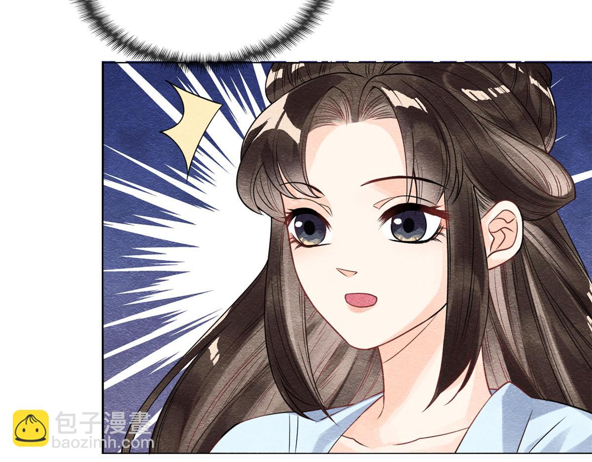 第21话 她的软肋69