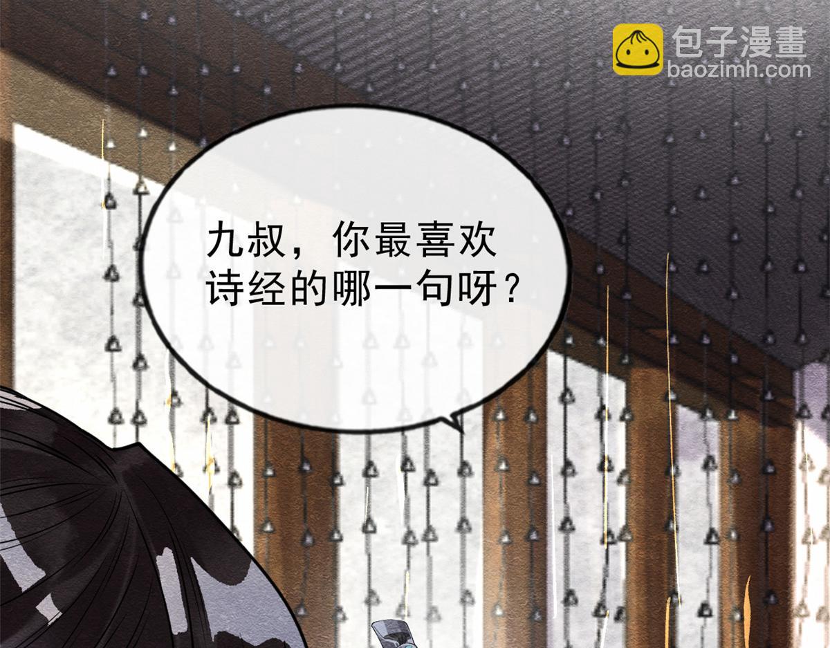 第21话 她的软肋72