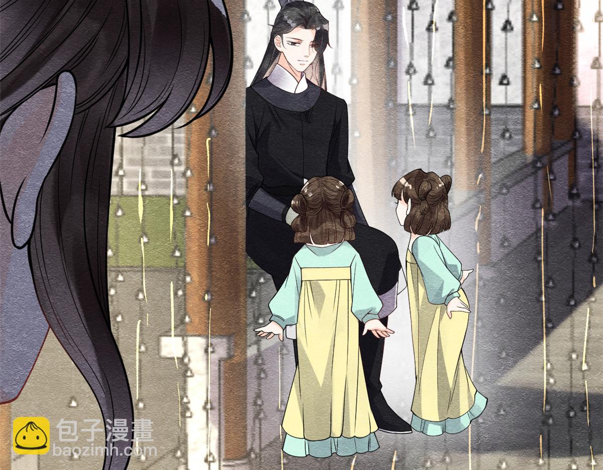 第21话 她的软肋73