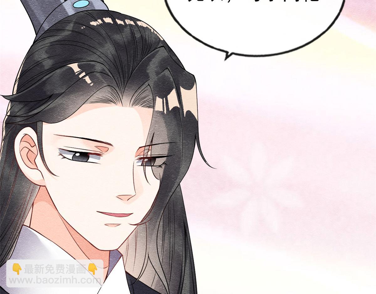 第21话 她的软肋76
