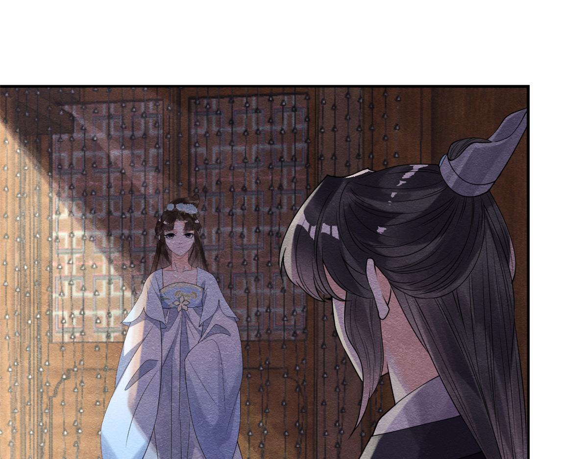 第21话 她的软肋90