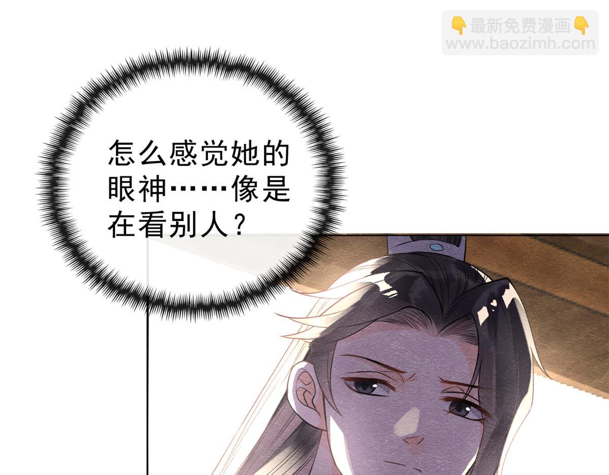 第21话 她的软肋96