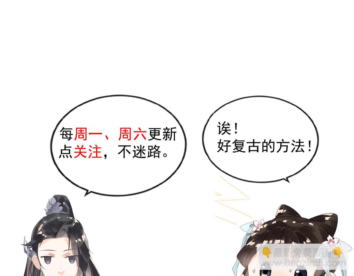 第22话 你也配娶她128