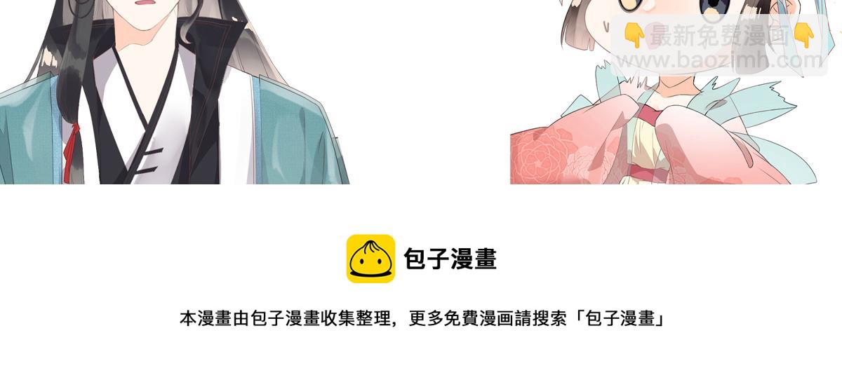 第22话 你也配娶她129