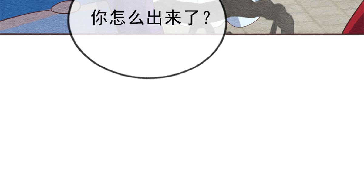 第22话 你也配娶她17