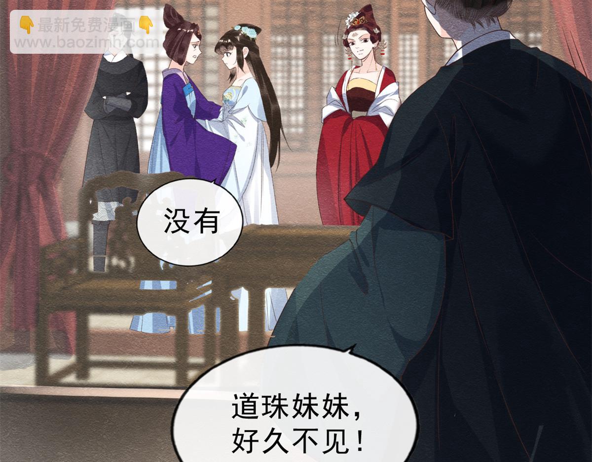 第22话 你也配娶她19