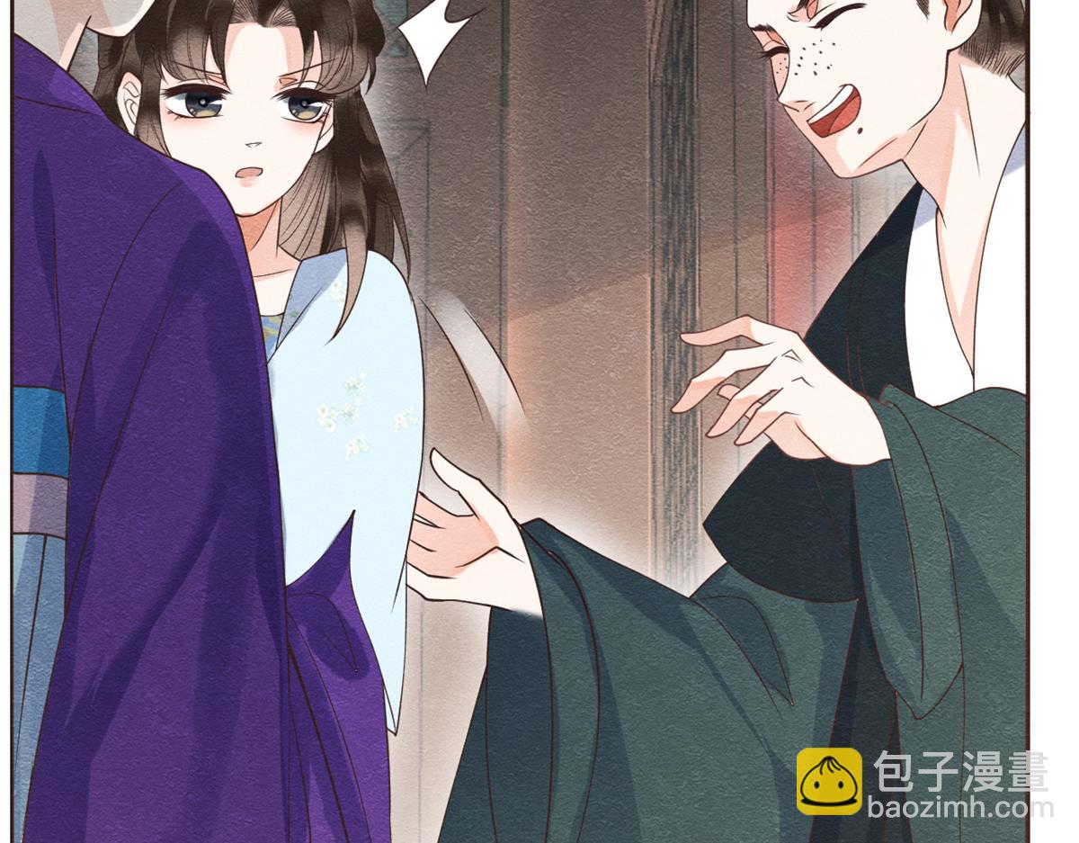 第22话 你也配娶她22