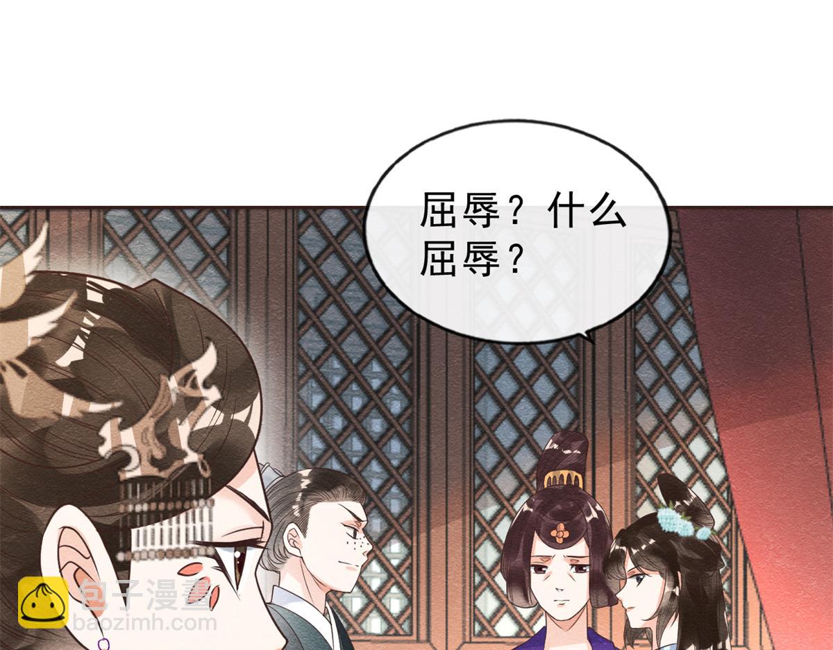 第22话 你也配娶她25