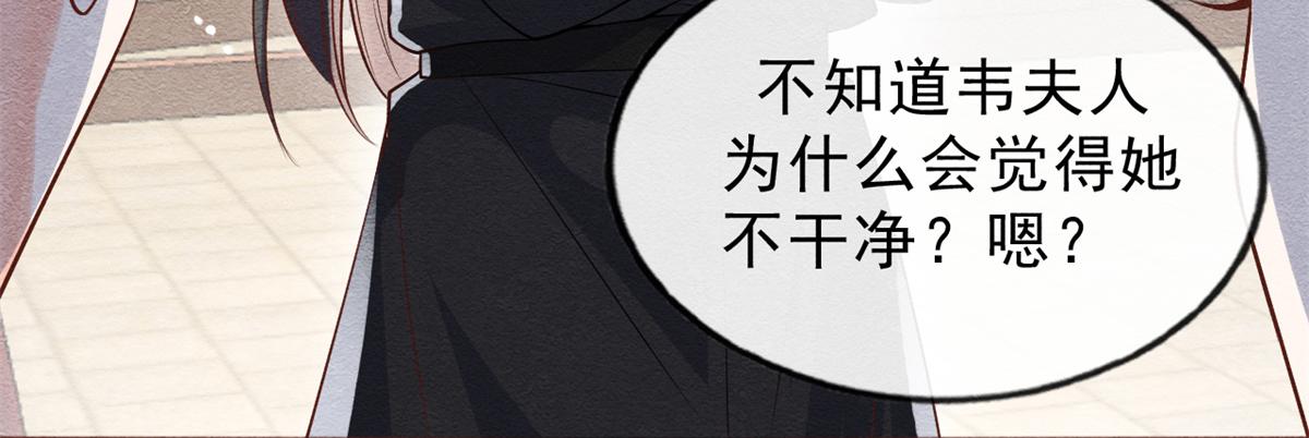 第22话 你也配娶她54