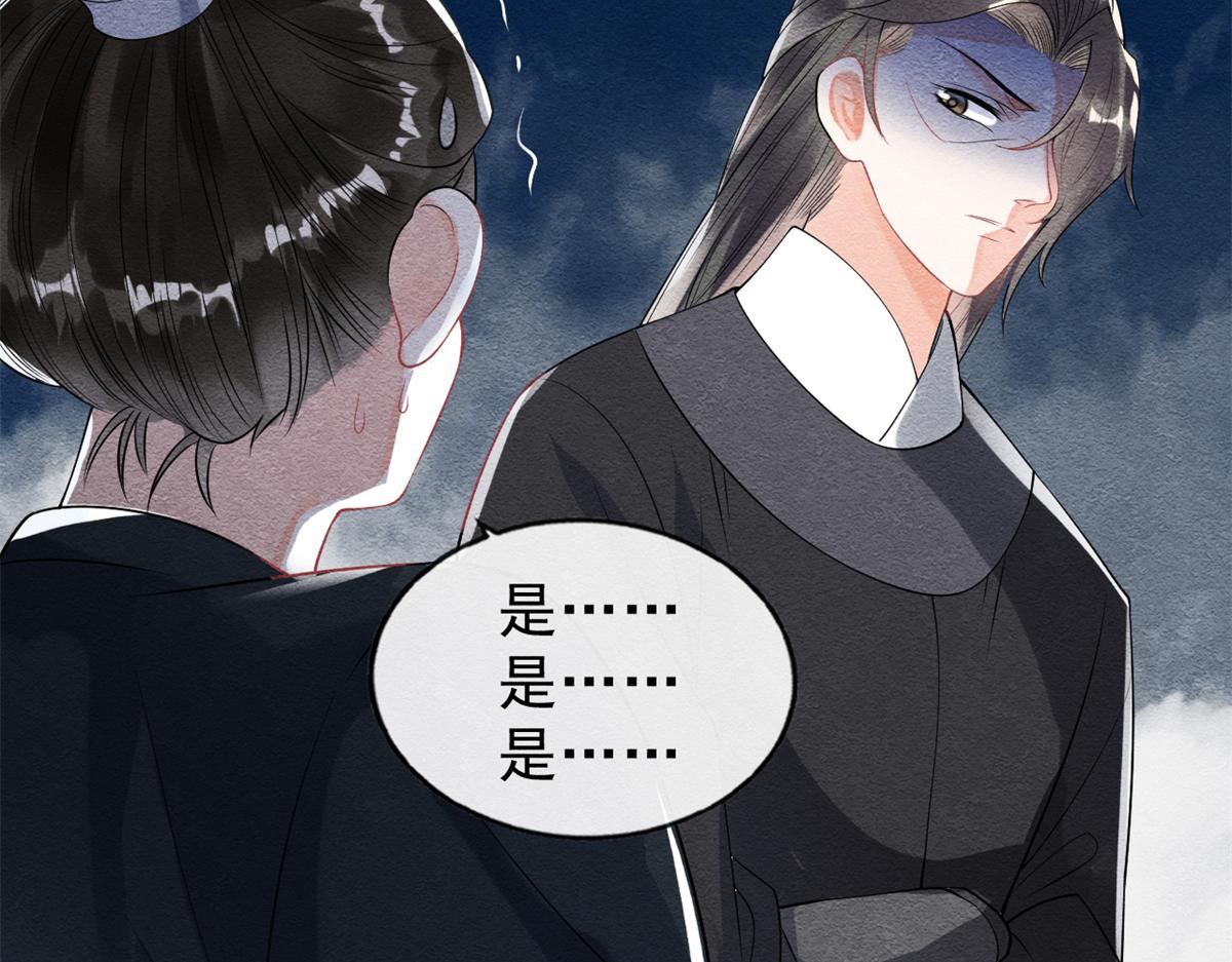 第22话 你也配娶她65