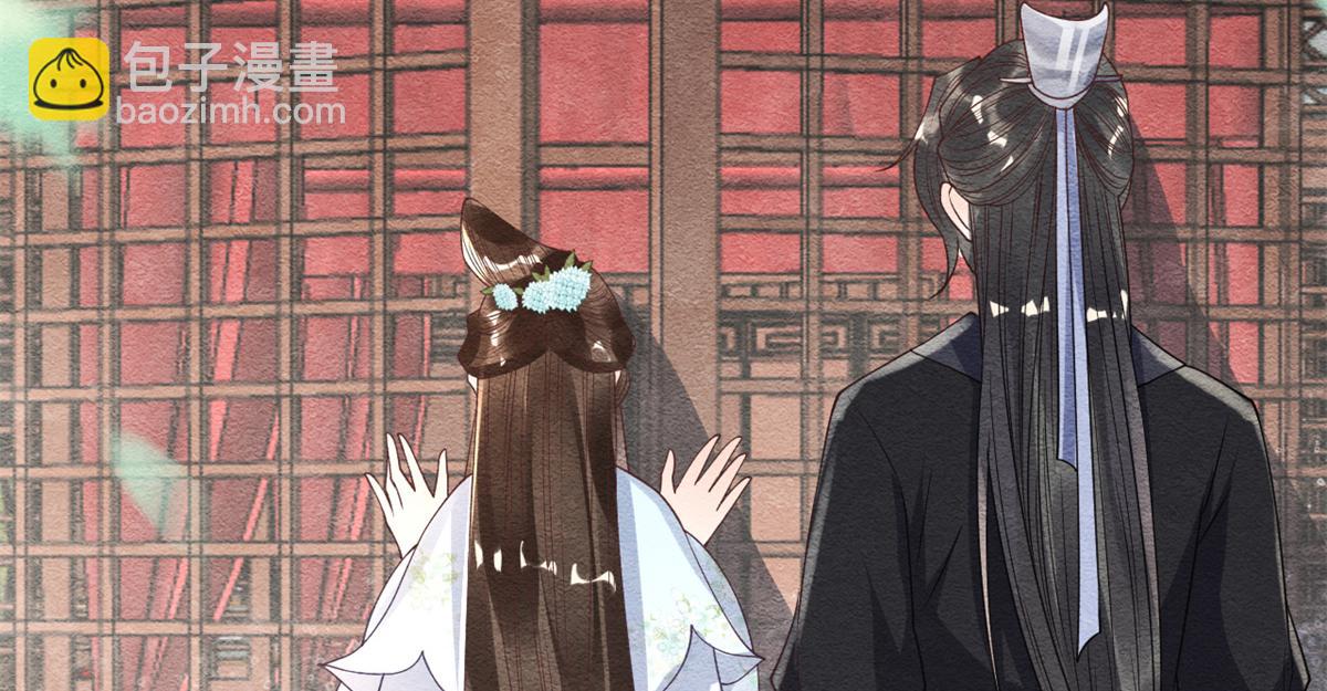 第22话 你也配娶她9