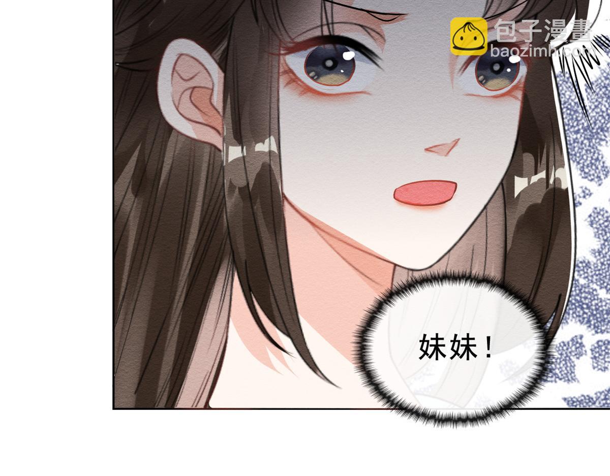 第22话 你也配娶她92