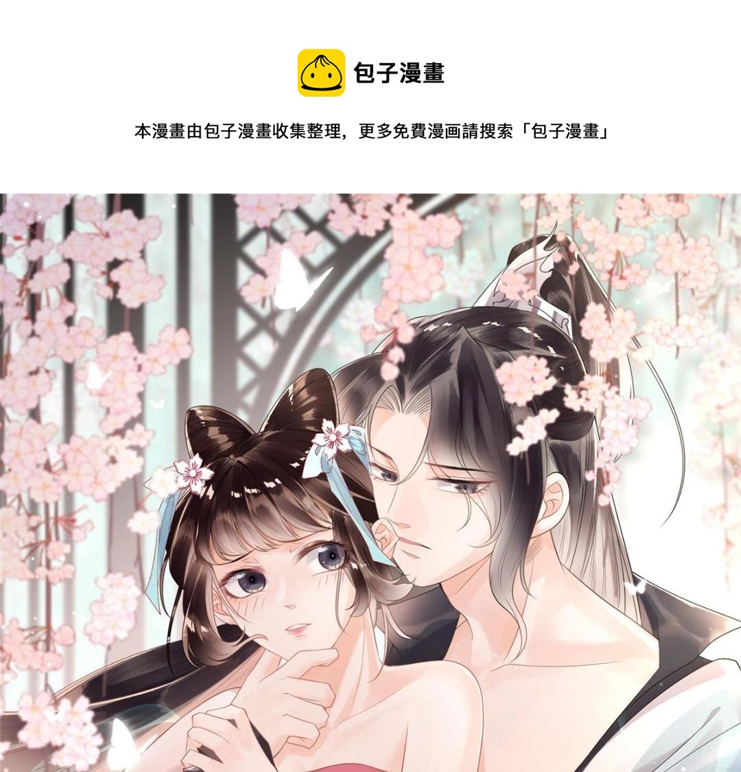 第28话 一出好戏0