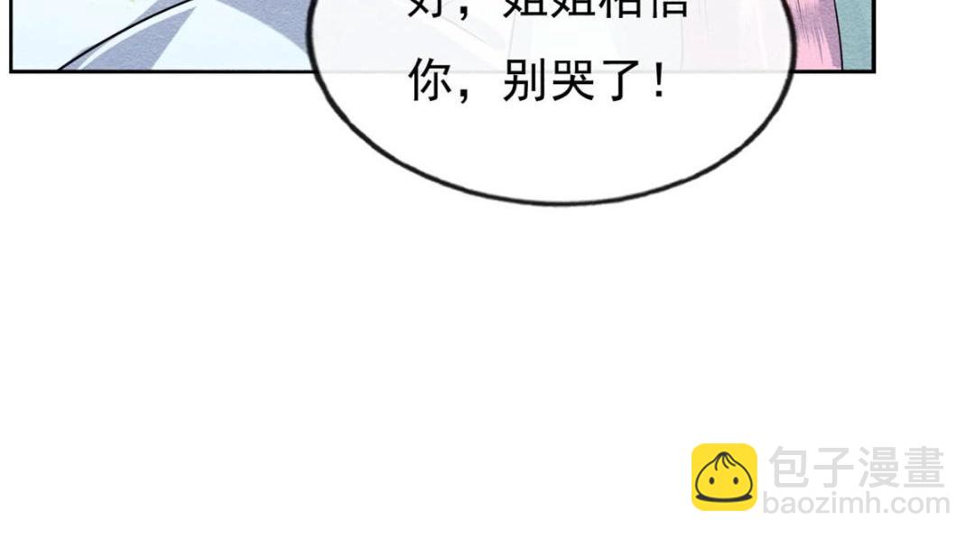 第28话 一出好戏10