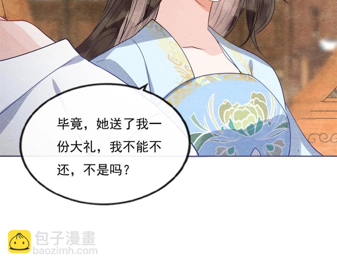 第28话 一出好戏101