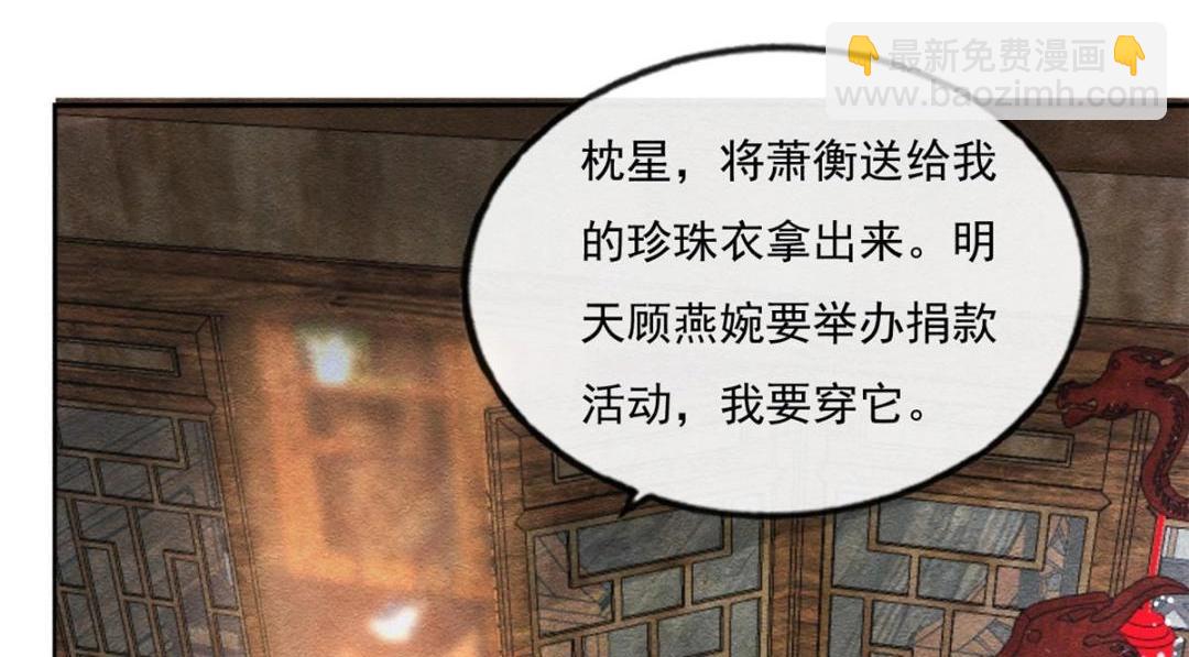 第28话 一出好戏106