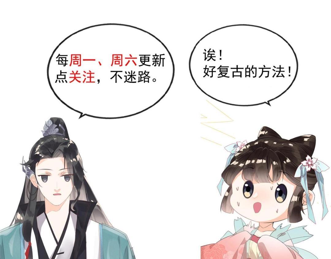 第28话 一出好戏109