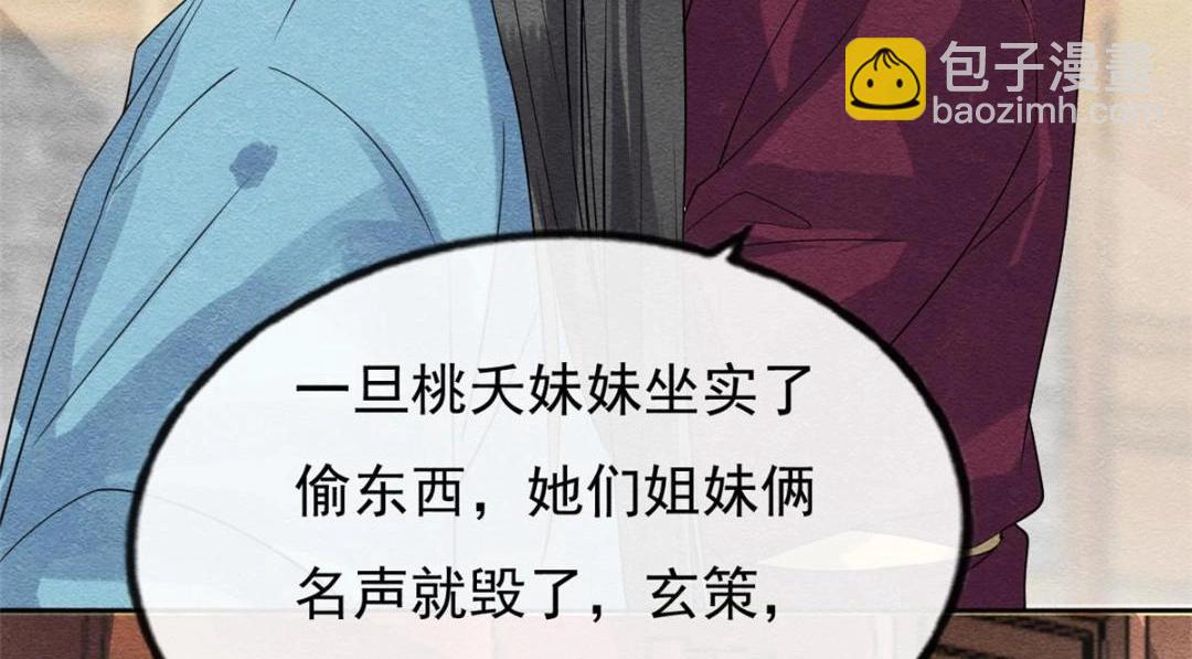 第28话 一出好戏12