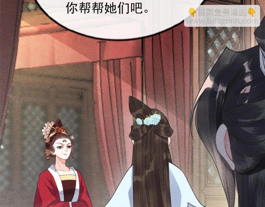 第28话 一出好戏13