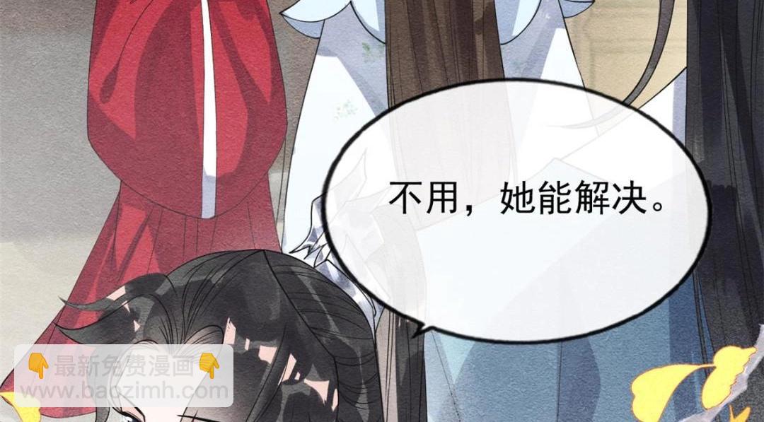 第28话 一出好戏14