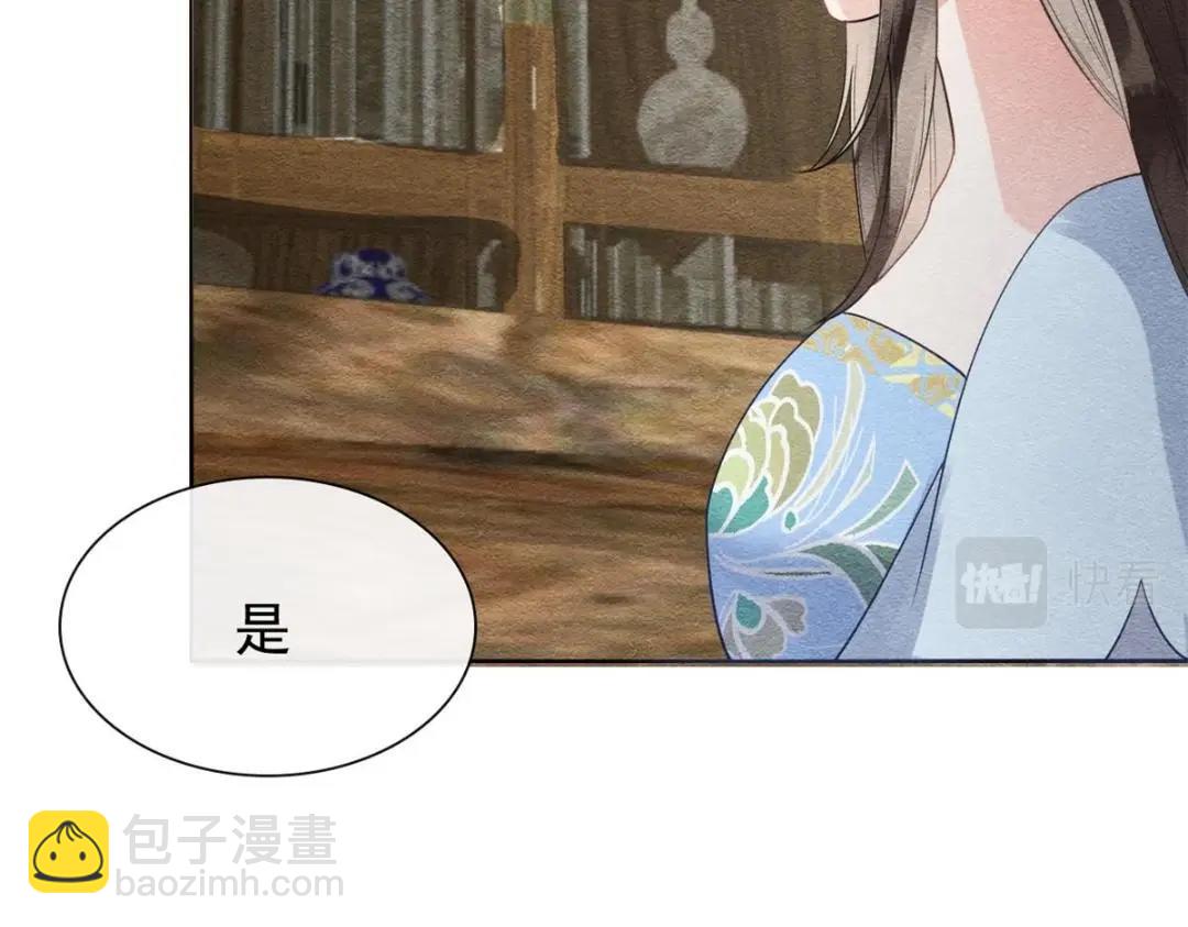 第28话 一出好戏21