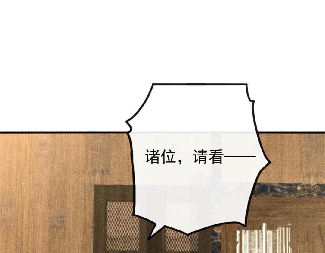 第28话 一出好戏25