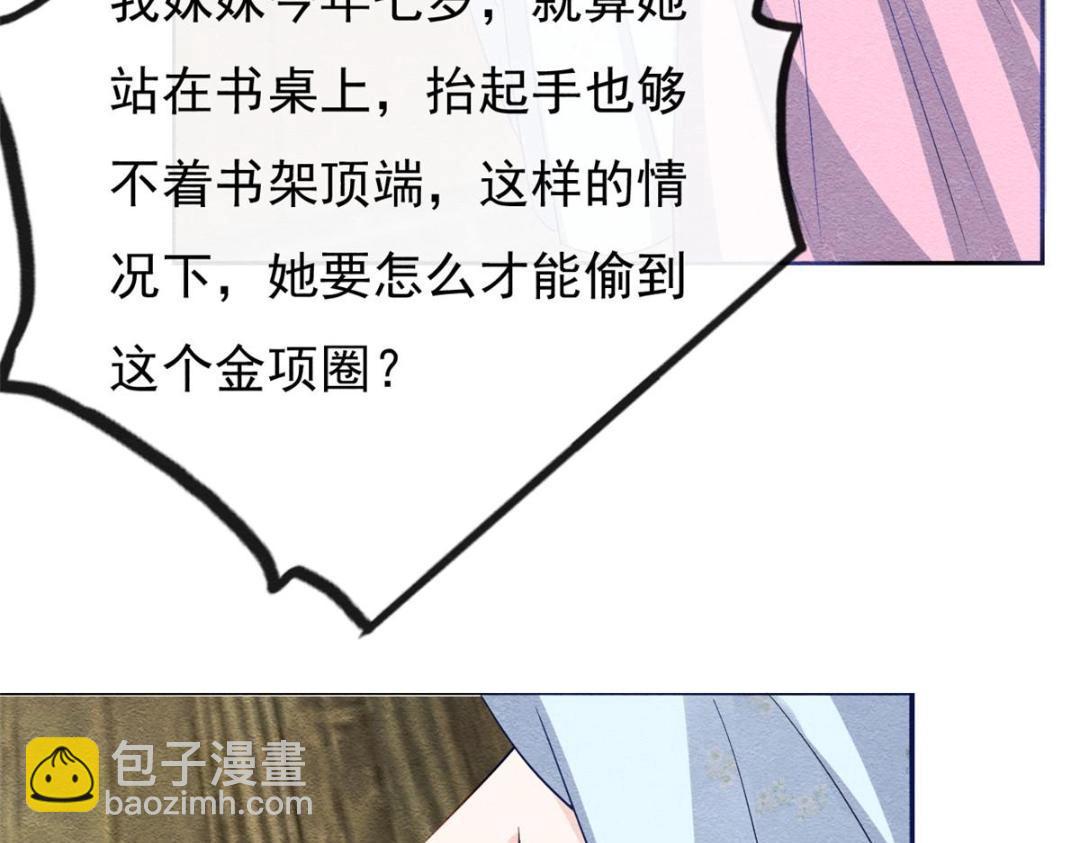 第28话 一出好戏31