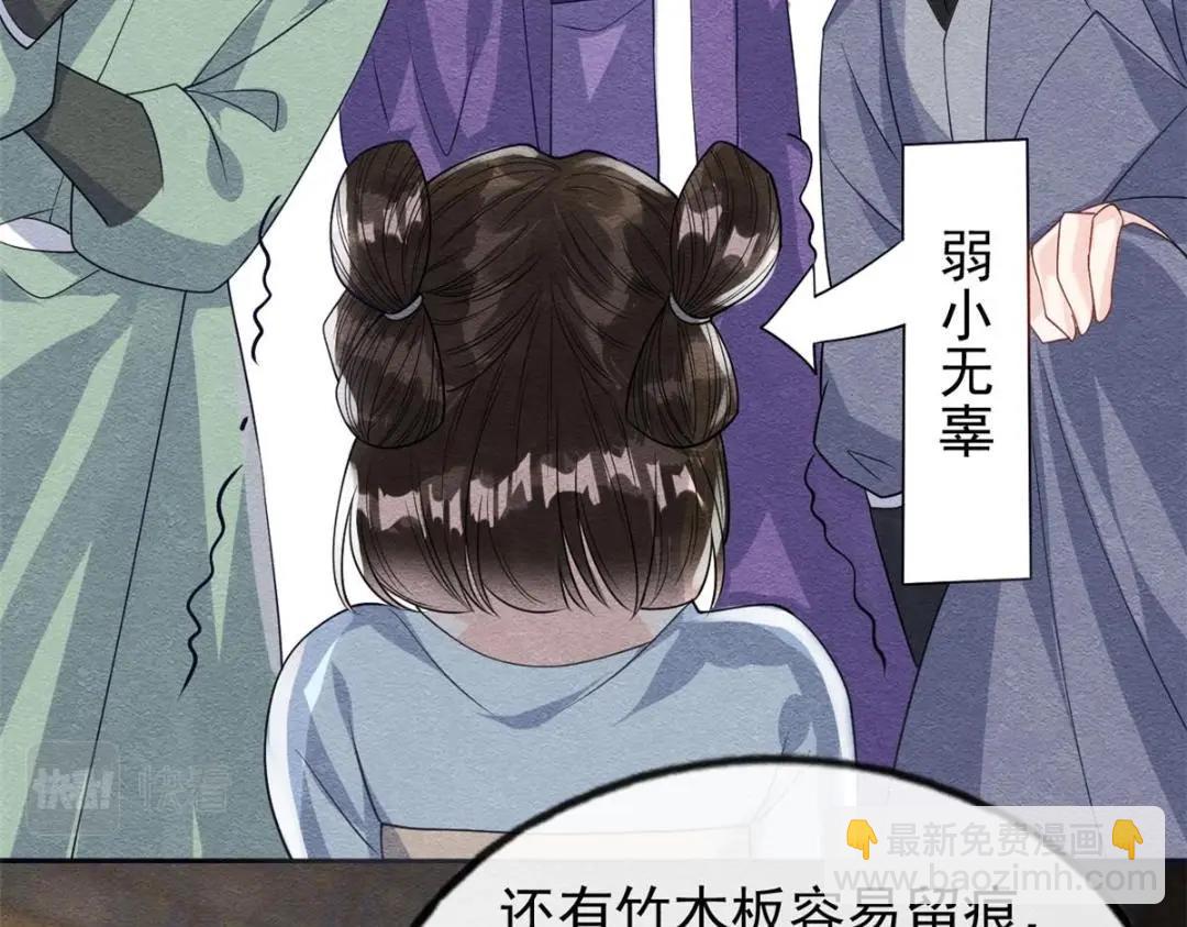 第28话 一出好戏37