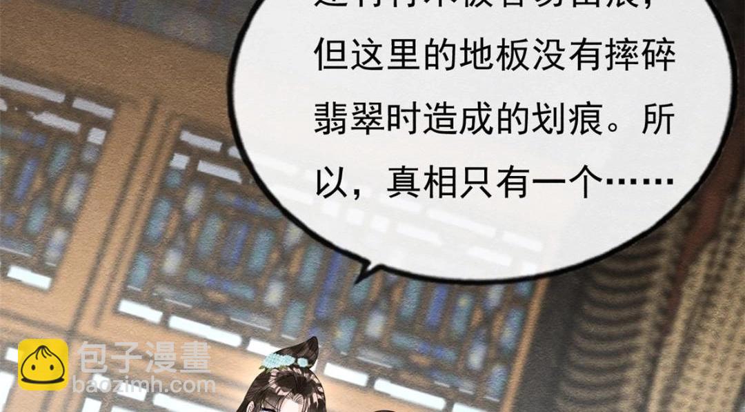第28话 一出好戏38