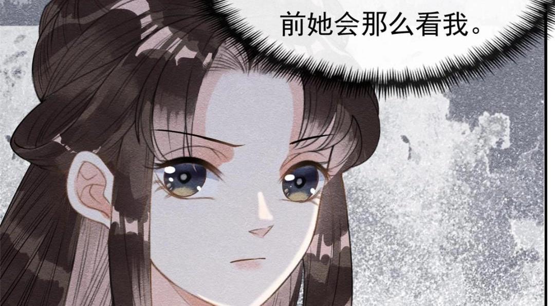 第28话 一出好戏44