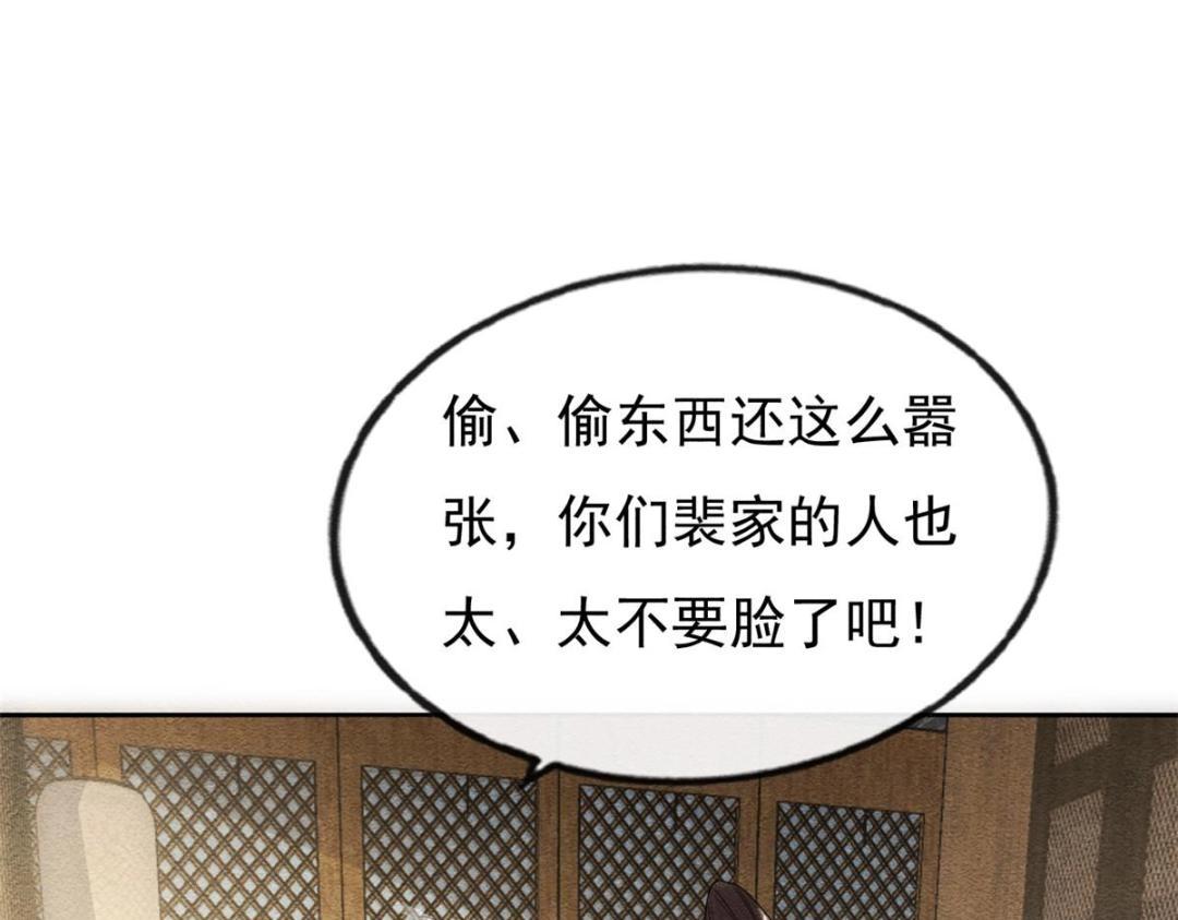 第28话 一出好戏5